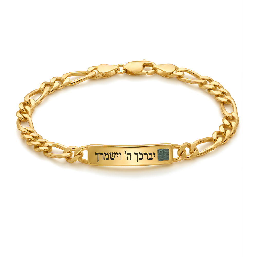 צמיד גורמט לגבר עם הננו תנ"ך