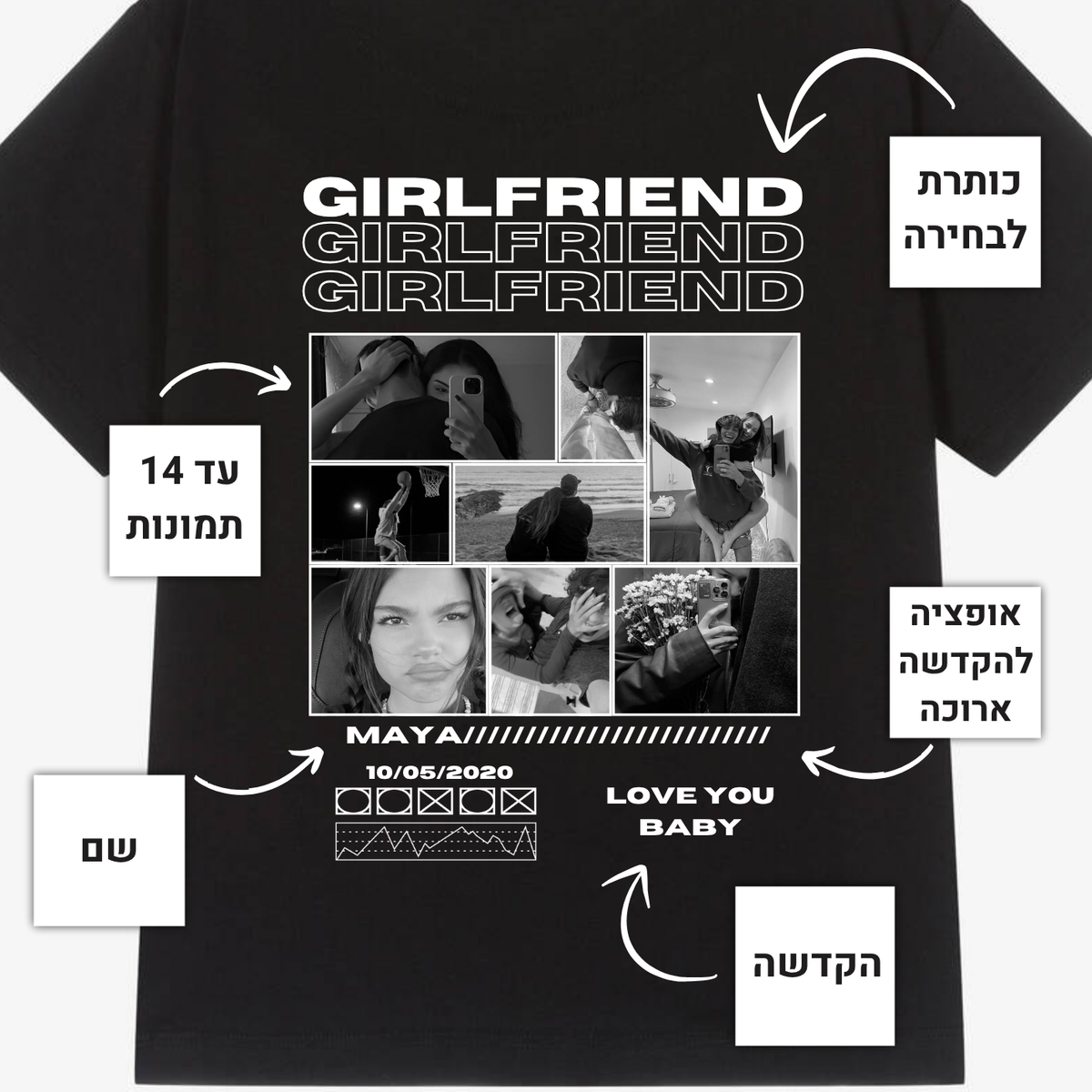 חולצת תמונות שחור לבן בעיצוב אישי