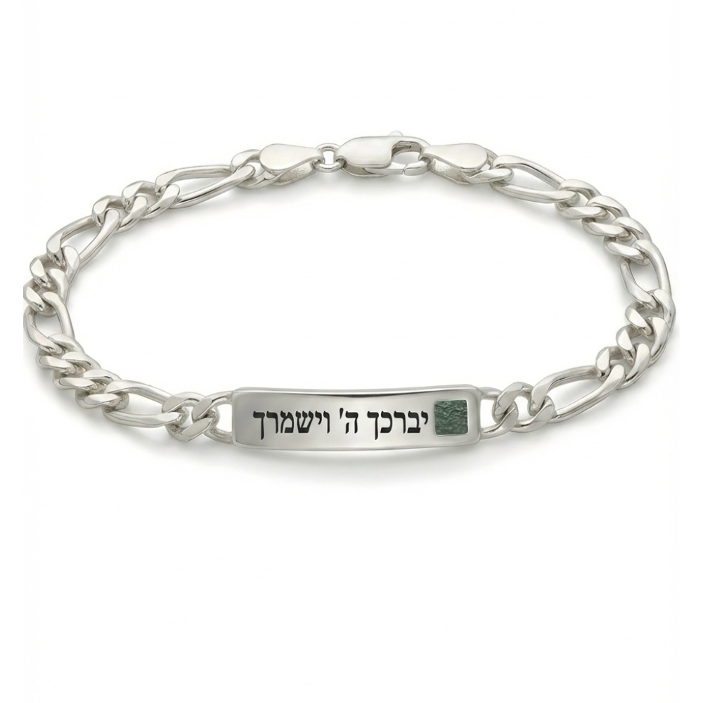 צמיד גורמט לגבר עם הננו תנ"ך