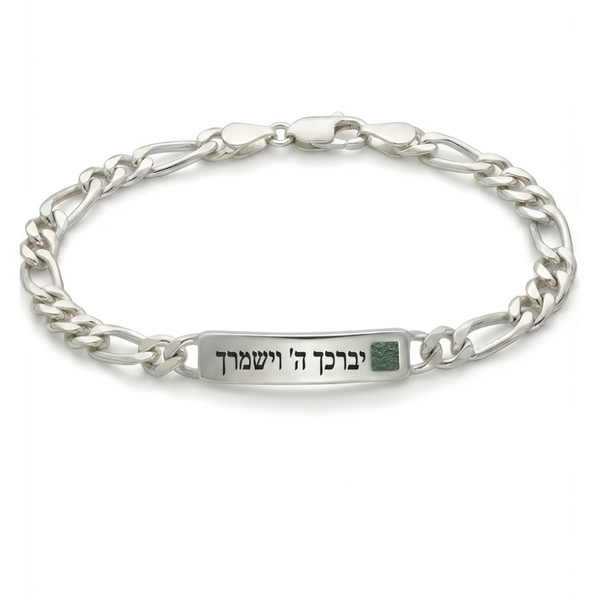 צמיד גורמט לגבר עם הננו תנ"ך