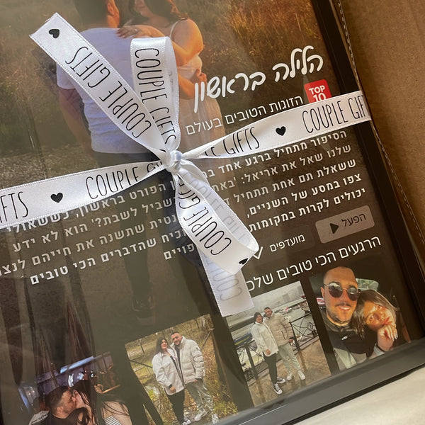 פוסטר בעיצוב אישי בסגנון נטפליקס